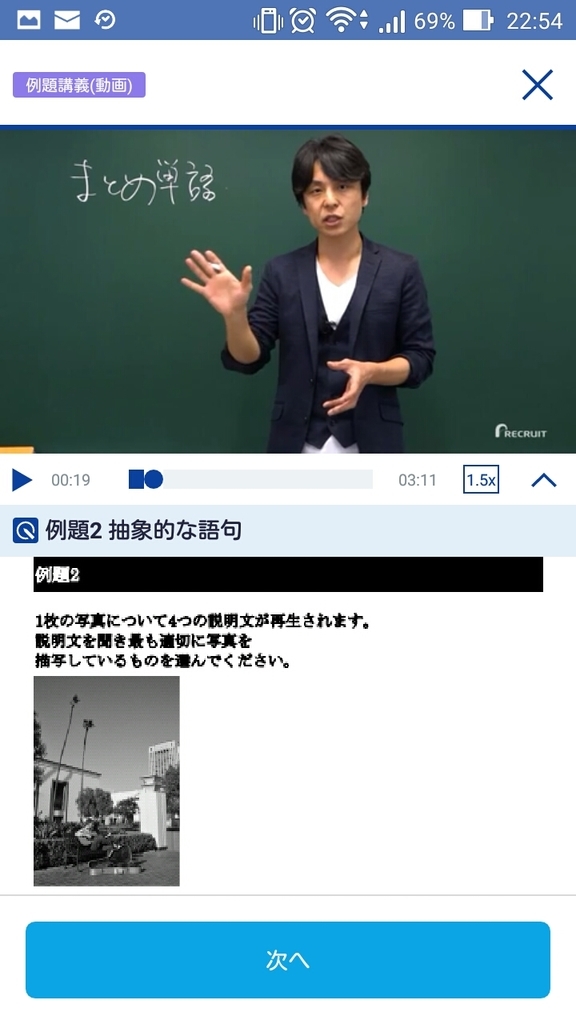 f:id:gekko201702:20181216234641j:plain f:id:gekko201702:20181216234641j:plain