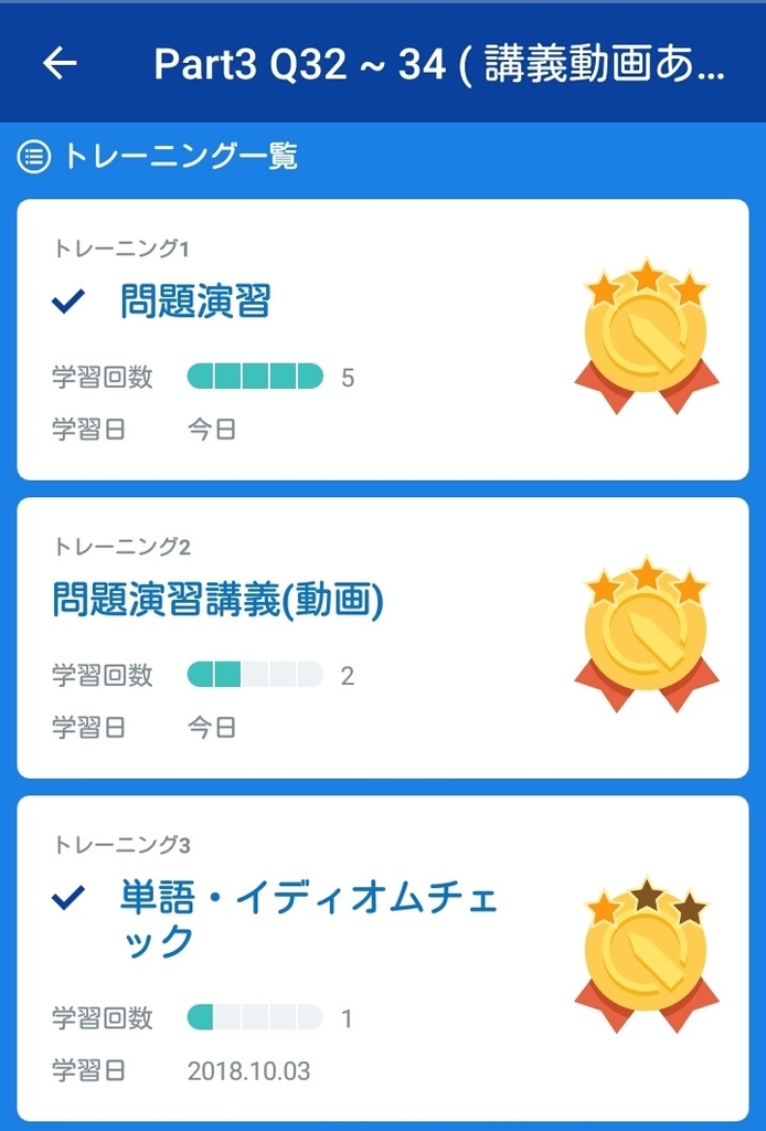 f:id:gekko201702:20181220233843j:plain f:id:gekko201702:20181220233843j:plain