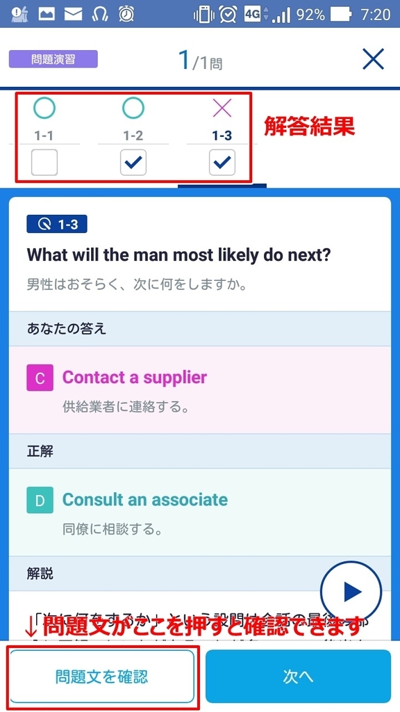 f:id:gekko201702:20181220234150j:plain f:id:gekko201702:20181220234150j:plain