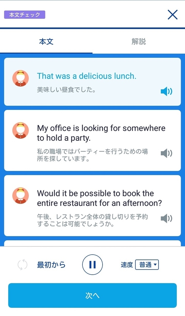 f:id:gekko201702:20181220235211j:plain f:id:gekko201702:20181220235211j:plain