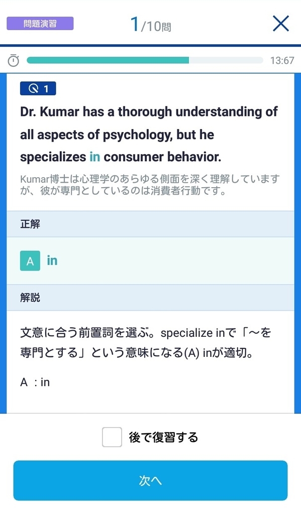 f:id:gekko201702:20181228071402j:plain f:id:gekko201702:20181228071402j:plain