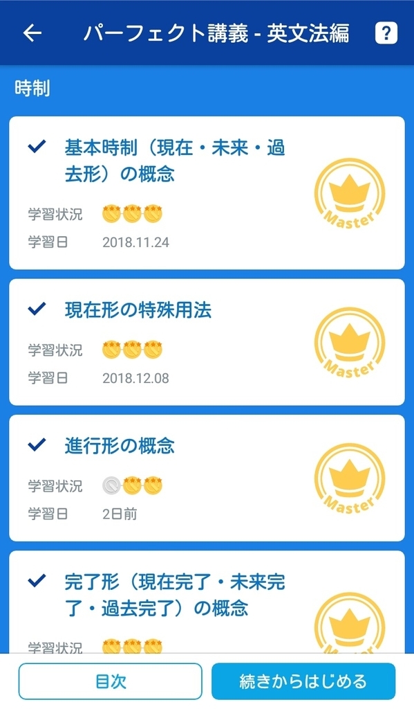 f:id:gekko201702:20181228072002j:plain f:id:gekko201702:20181228072002j:plain