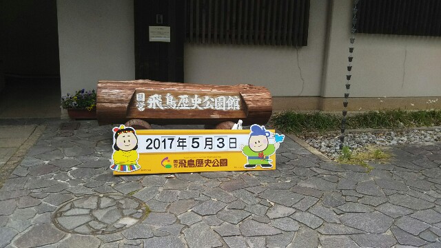 f:id:gekko638:20170528233723j:image f:id:gekko638:20170528233723j:image