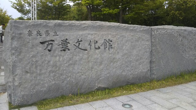 f:id:gekko638:20170528233849j:image f:id:gekko638:20170528233849j:image
