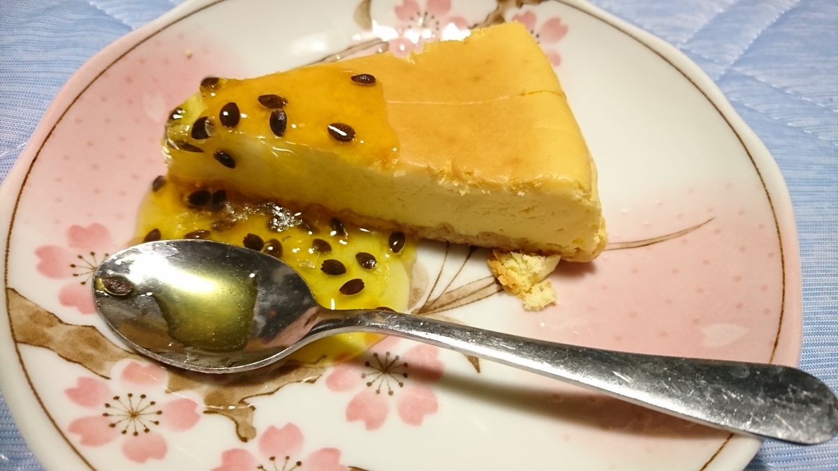 f:id:gekkoujyu:20190922121732j:plain