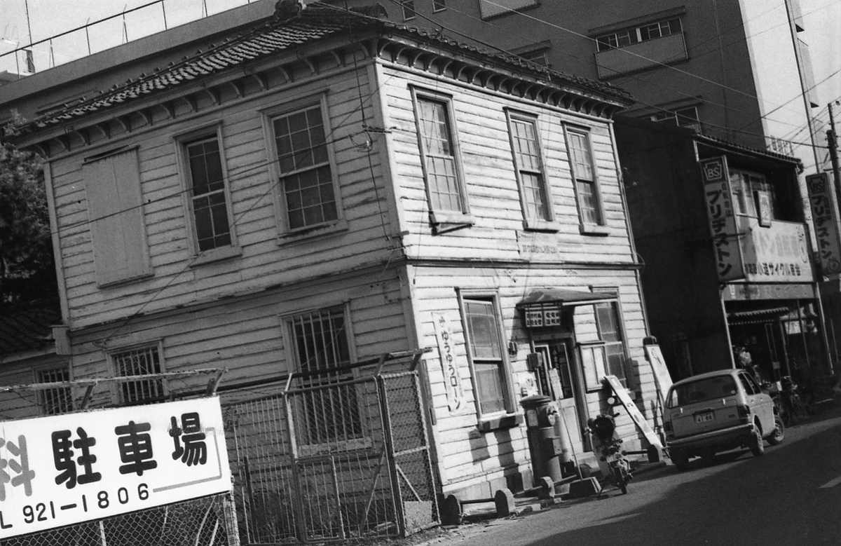 小倉 木造郵便局舎 月光