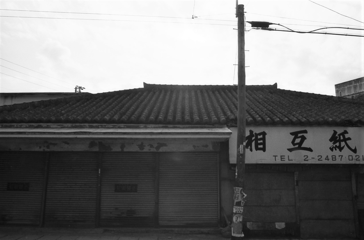 f:id:gekkousya:20201211230158j:plain