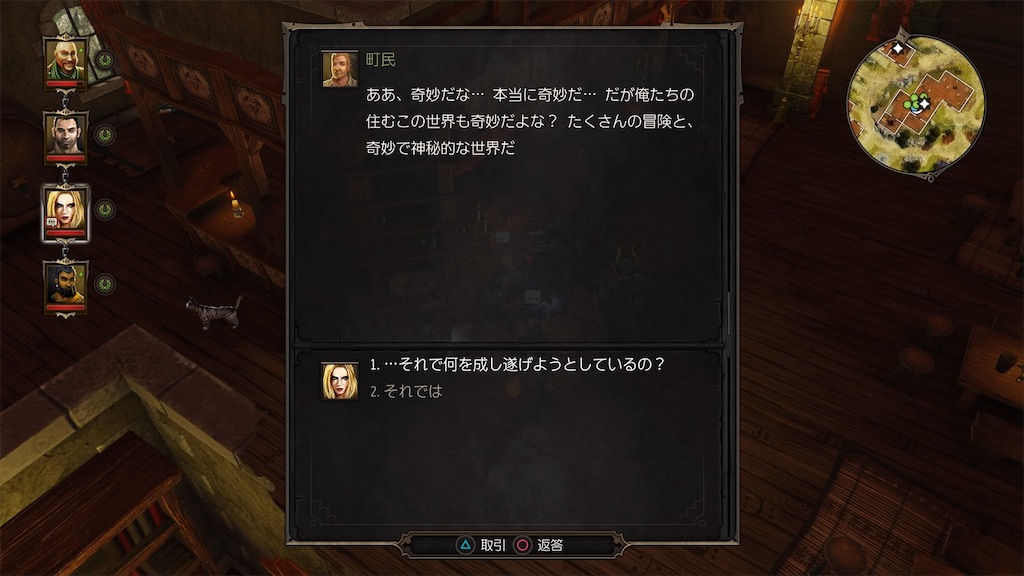 f:id:geko3:20210804190759j:plain