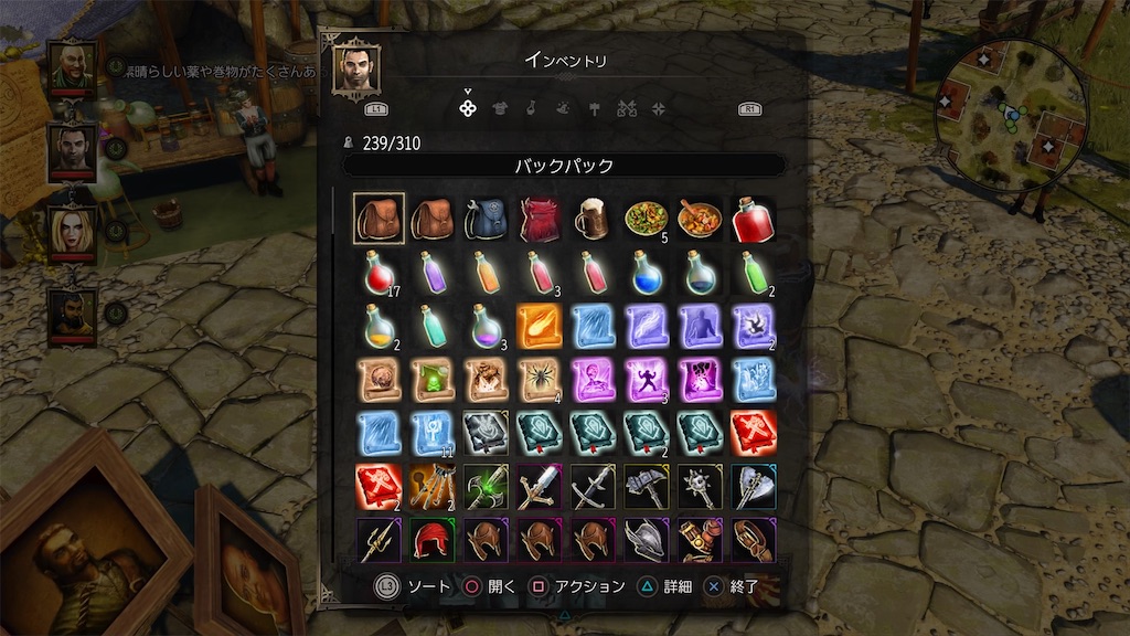 f:id:geko3:20210804191234j:plain
