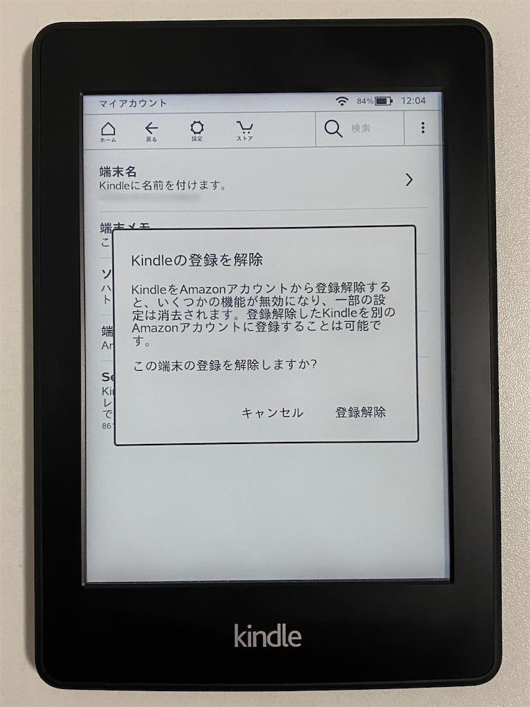 f:id:geko3:20211128223152p:plain