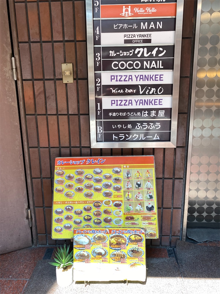 f:id:geko3:20230728073229j:image