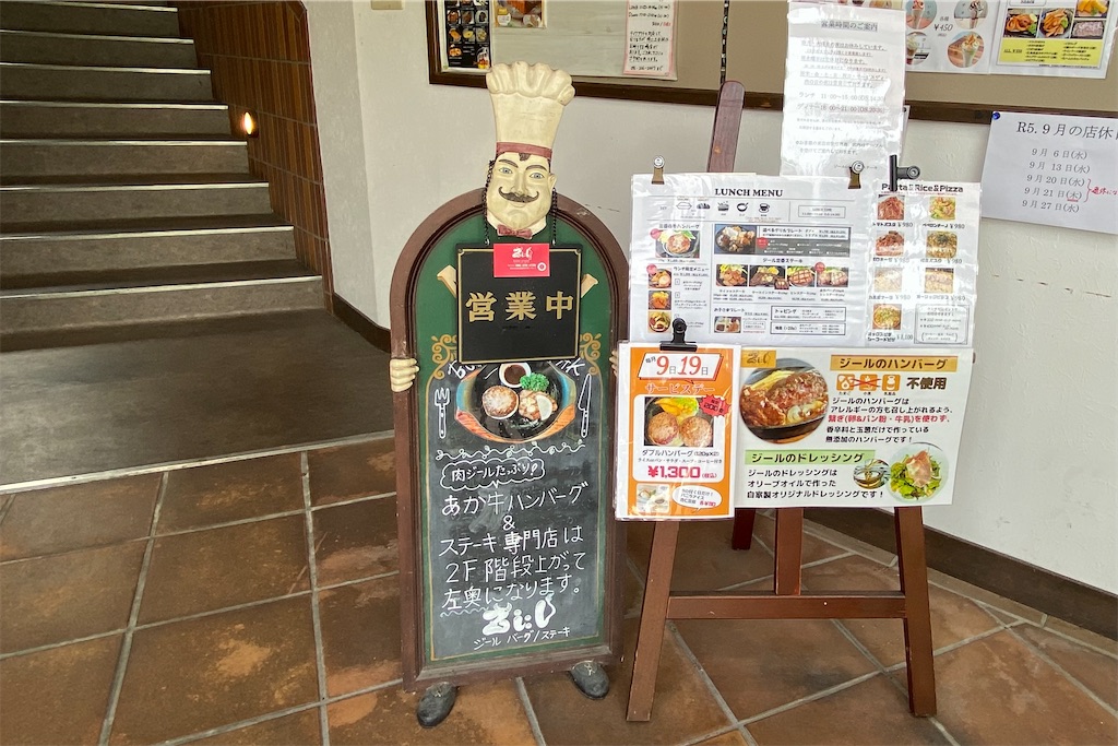 f:id:geko3:20230919185433j:image