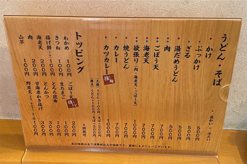 f:id:geko3:20231018182102j:image