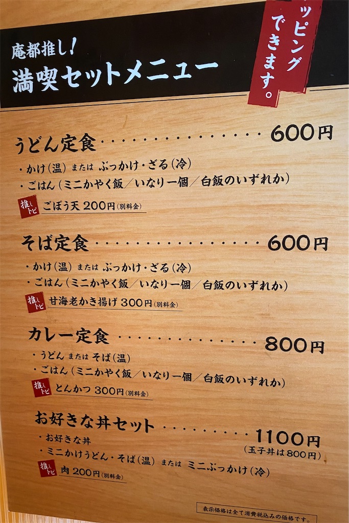 f:id:geko3:20231018182114j:image