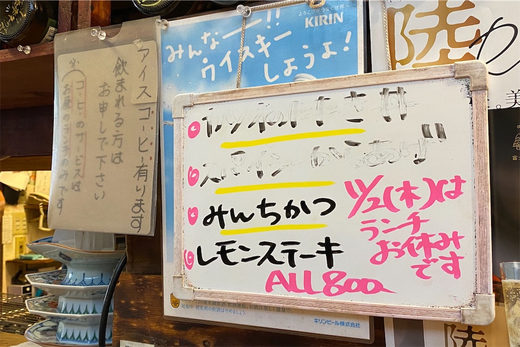f:id:geko3:20231030182936j:image