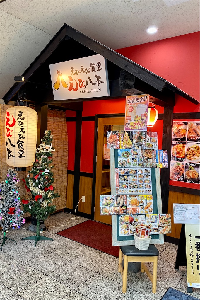f:id:geko3:20231110174120j:image
