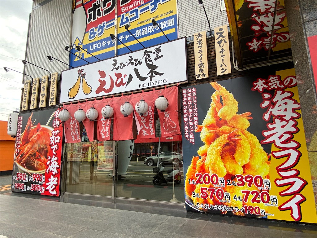 f:id:geko3:20231110174126j:image