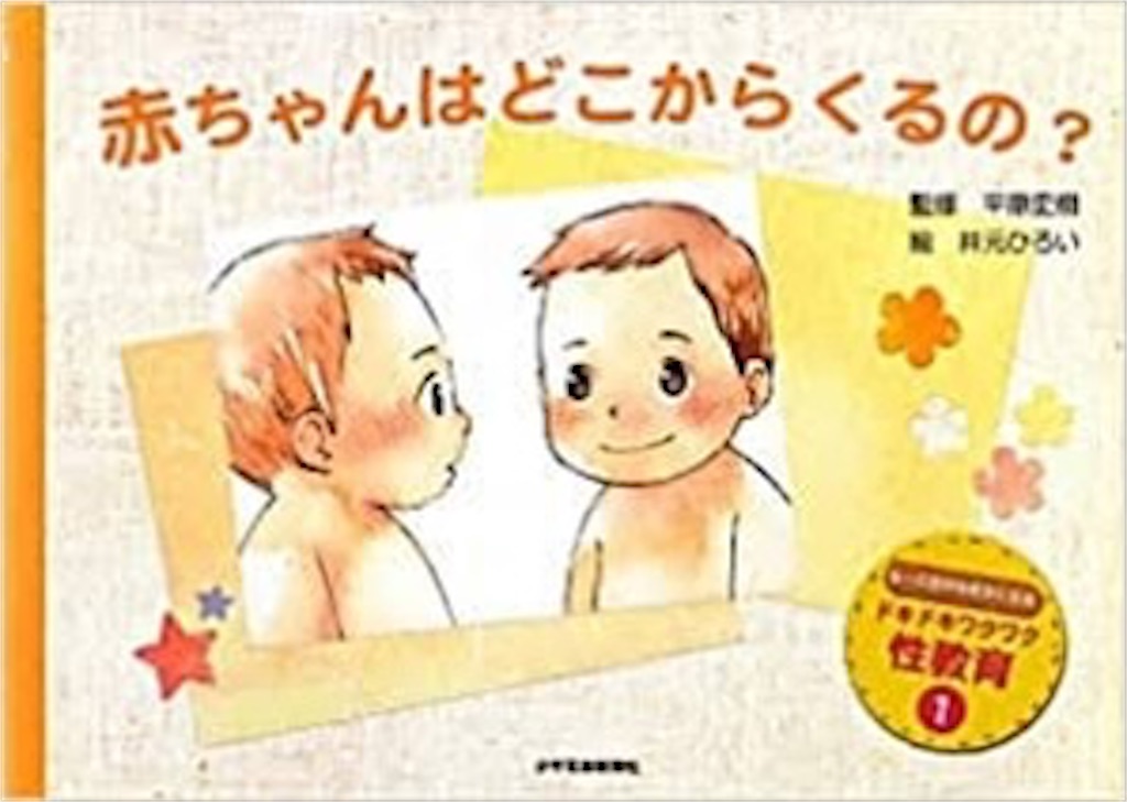 f:id:geko_desu:20200926110511j:plain f:id:geko_desu:20200926110511j:plain