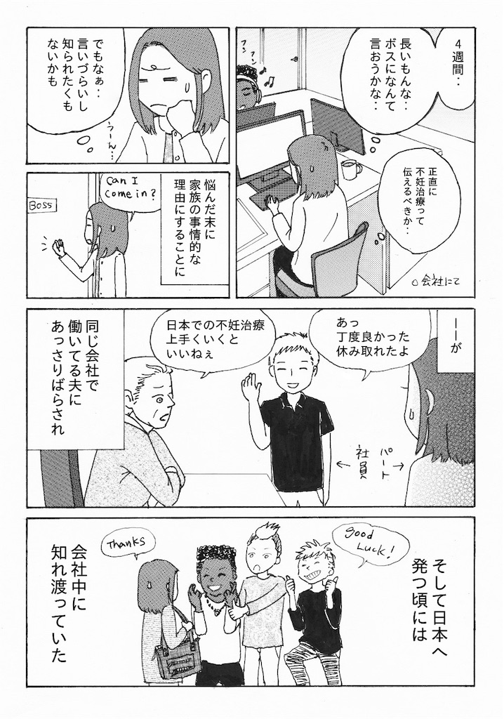 f:id:gekoblog:20190924062235j:image