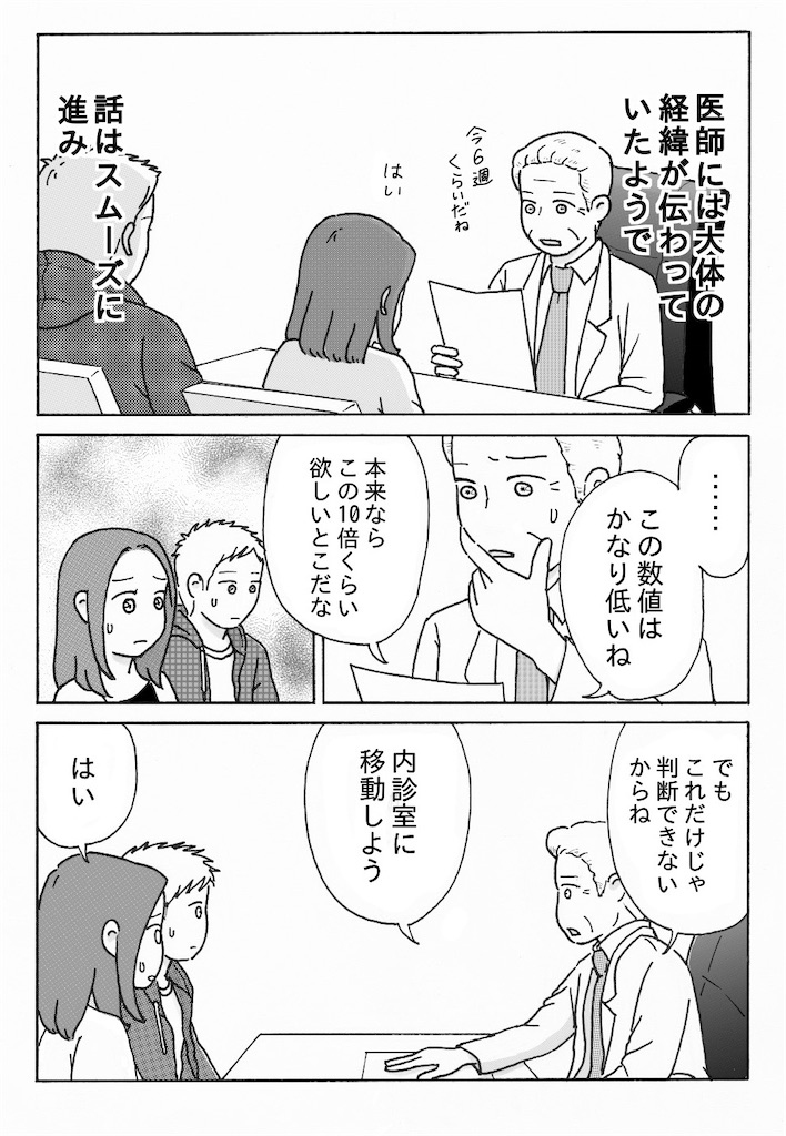 f:id:gekoblog:20201027112307j:image f:id:gekoblog:20201027112307j:image