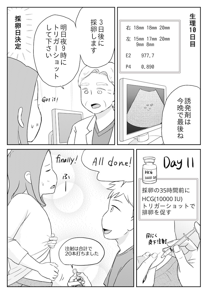 f:id:gekoblog:20210512154211j:image f:id:gekoblog:20210512154211j:image