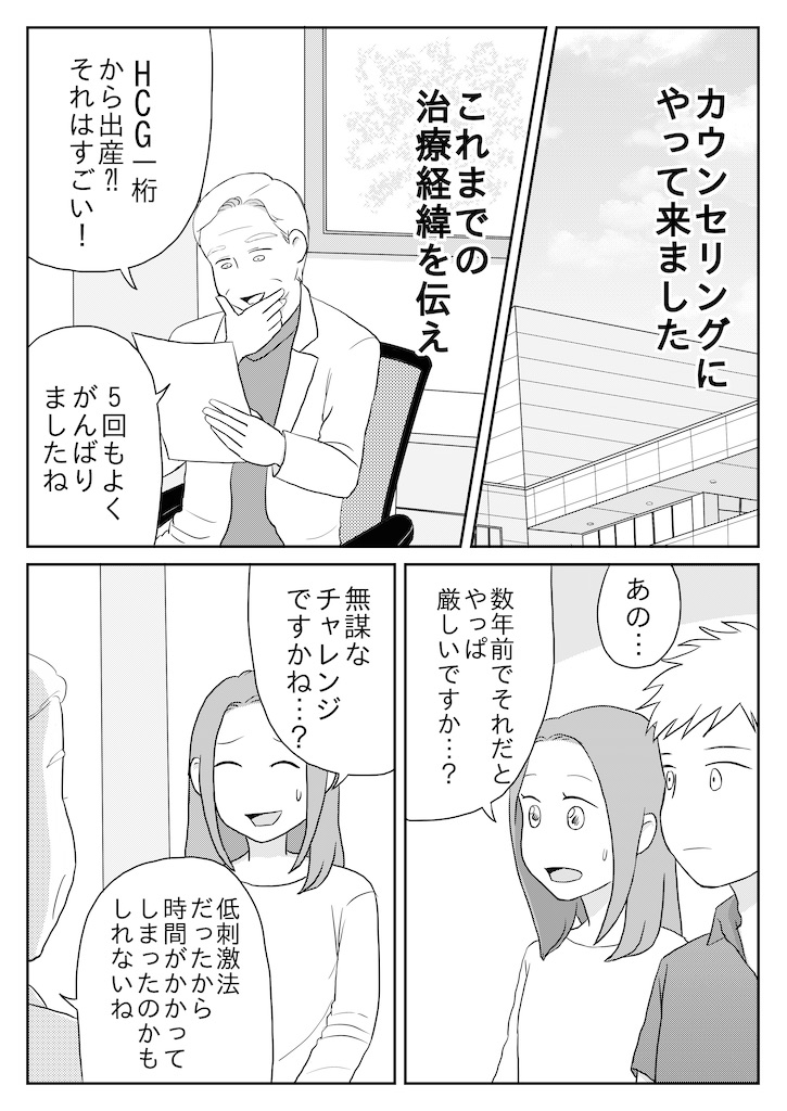 f:id:gekoblog:20210930150734j:image