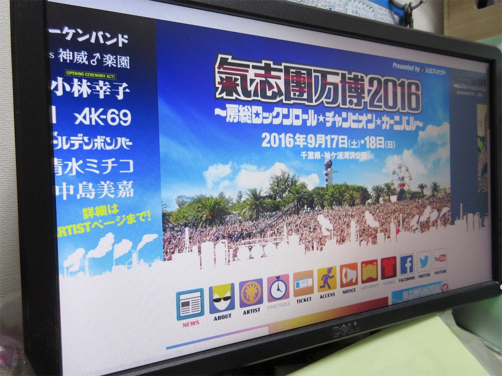 f:id:gekokujo-labo:20160701235136j:image f:id:gekokujo-labo:20160701235136j:image