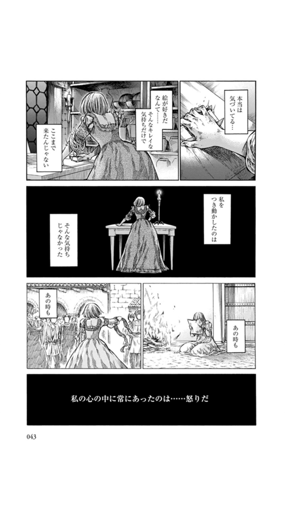 f:id:gekokujo-labo:20161018225641p:plain f:id:gekokujo-labo:20161018225641p:plain