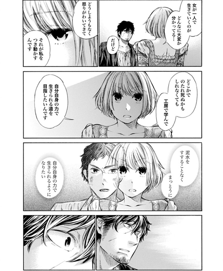 f:id:gekokujo-labo:20161018225710p:plain f:id:gekokujo-labo:20161018225710p:plain