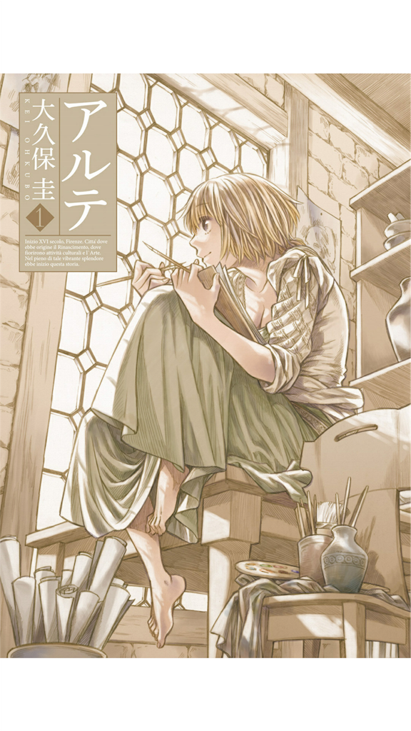 f:id:gekokujo-labo:20161019001704p:image f:id:gekokujo-labo:20161019001704p:image