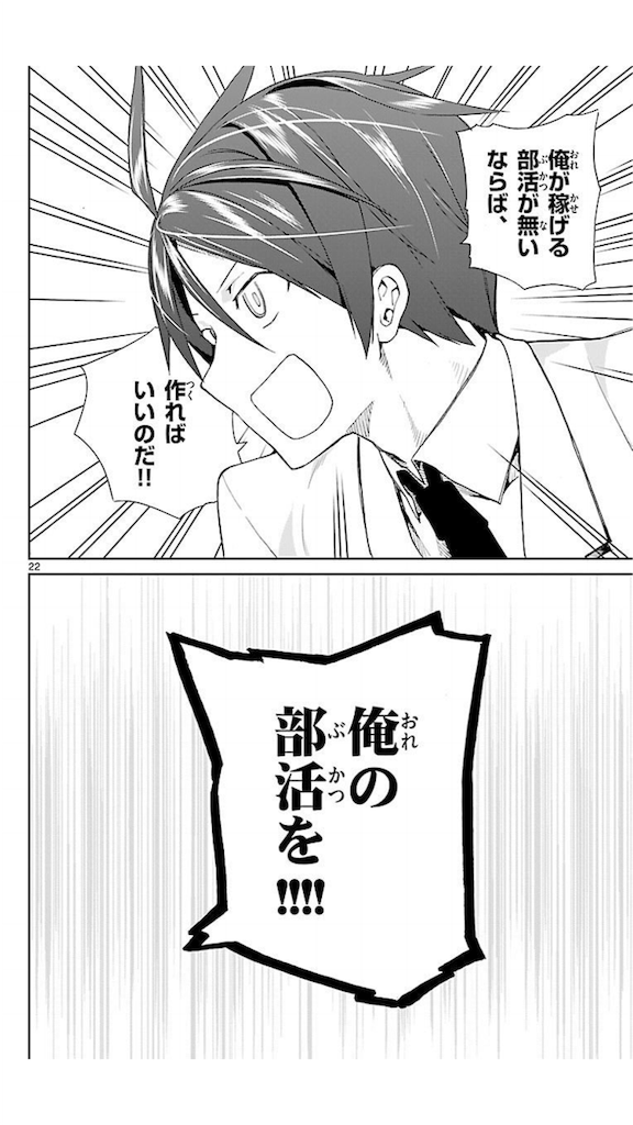 f:id:gekokujo-labo:20161026005652p:image f:id:gekokujo-labo:20161026005652p:image