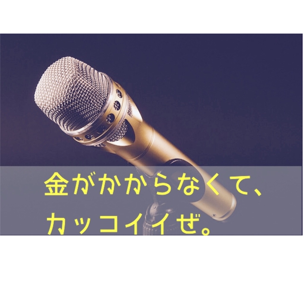 f:id:gekokujo-labo:20161114223304j:image f:id:gekokujo-labo:20161114223304j:image