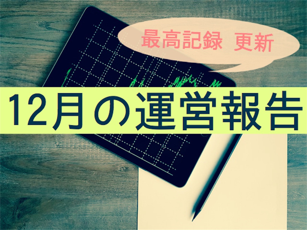 f:id:gekokujo-labo:20170105223231j:image f:id:gekokujo-labo:20170105223231j:image
