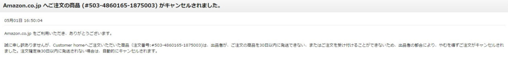 f:id:gekokujo-labo:20170625222639j:plain f:id:gekokujo-labo:20170625222639j:plain