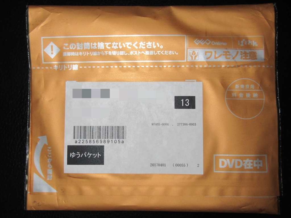 f:id:gekokujo-labo:20170630000726j:plain f:id:gekokujo-labo:20170630000726j:plain
