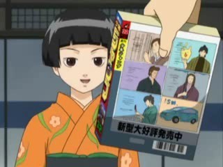 銀魂　大判ハンカチ Amazon.co.jp: 銀魂 坂田銀時 土方十四郎 ジャンプ