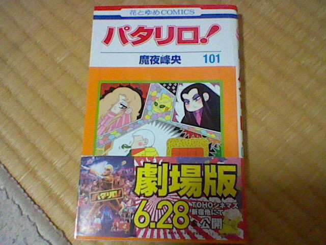 f:id:gelatama0:20201021170522j:plain f:id:gelatama0:20201021170522j:plain