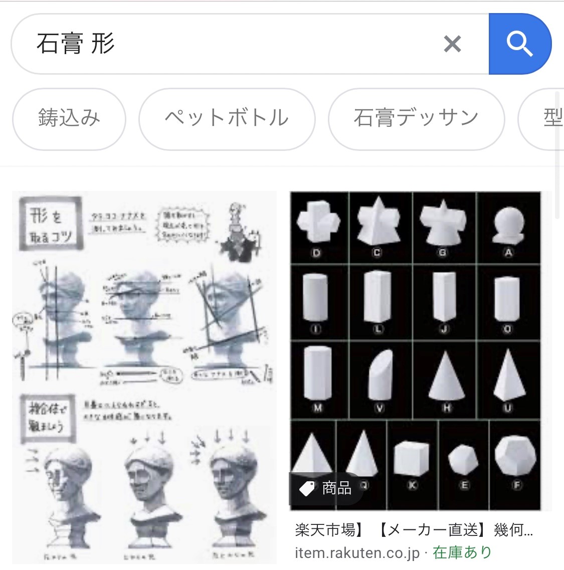 f:id:gelatin_heaven:20200513224550j:plain f:id:gelatin_heaven:20200513224550j:plain
