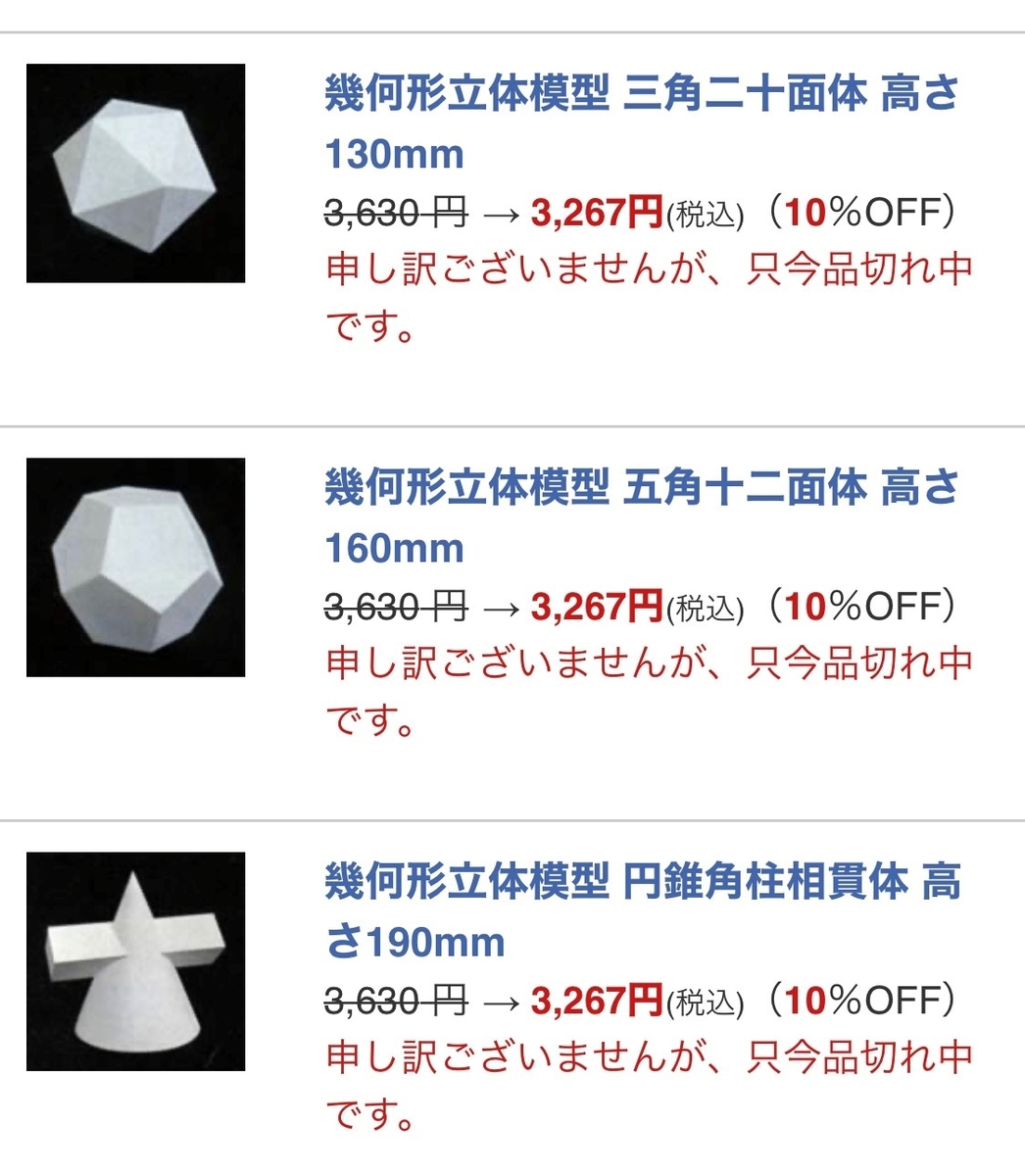 f:id:gelatin_heaven:20200513225259j:plain f:id:gelatin_heaven:20200513225259j:plain