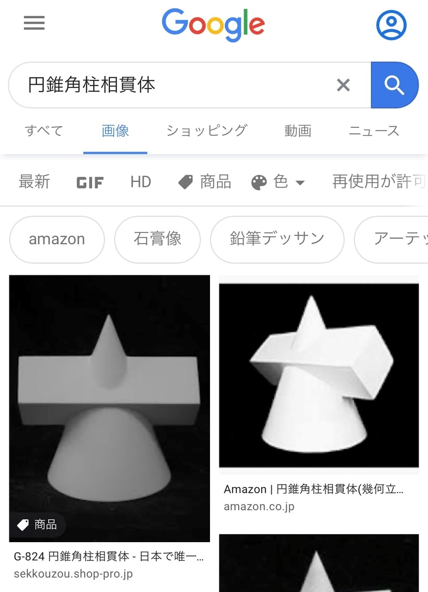 f:id:gelatin_heaven:20200513225549j:plain f:id:gelatin_heaven:20200513225549j:plain