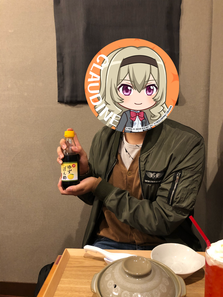 f:id:gelatinmaker:20191110202301p:image f:id:gelatinmaker:20191110202301p:image