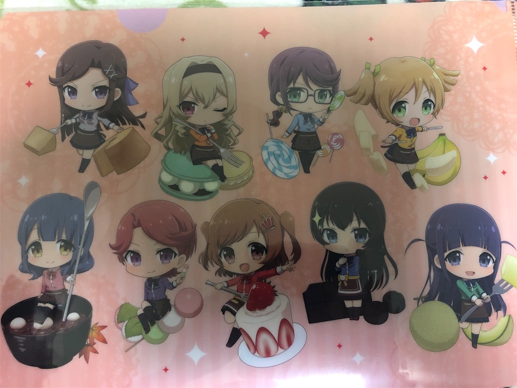 f:id:gelatinmaker:20191110202332j:image f:id:gelatinmaker:20191110202332j:image