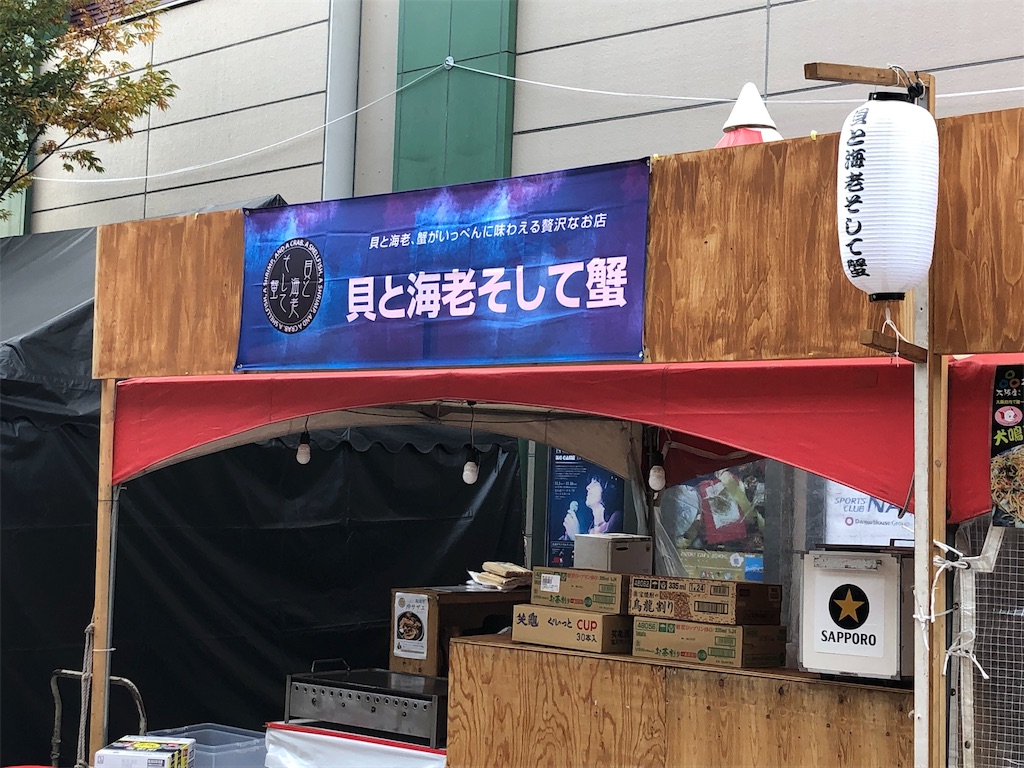 f:id:gelatinmaker:20191110202410j:image f:id:gelatinmaker:20191110202410j:image