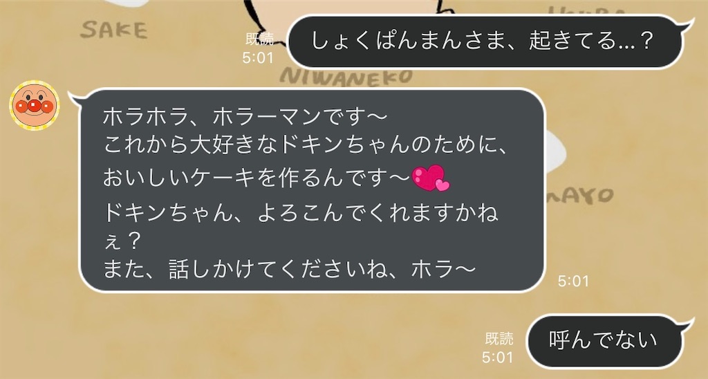 f:id:gelatinmaker:20210904012248j:image f:id:gelatinmaker:20210904012248j:image
