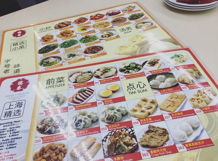 f:id:gelatoholic:20171219233311p:plain