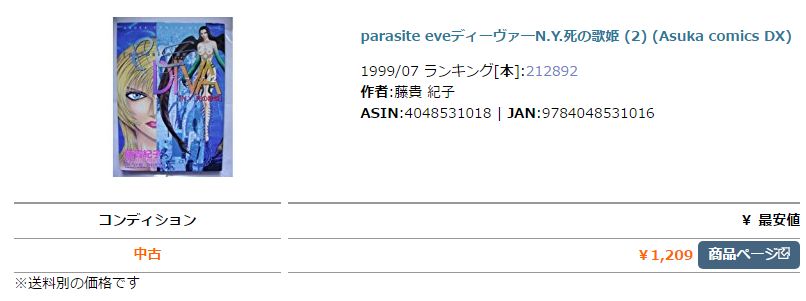 f:id:geleblog:20170421232014j:plain