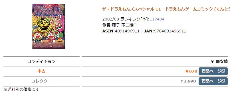 f:id:geleblog:20170421234101j:plain