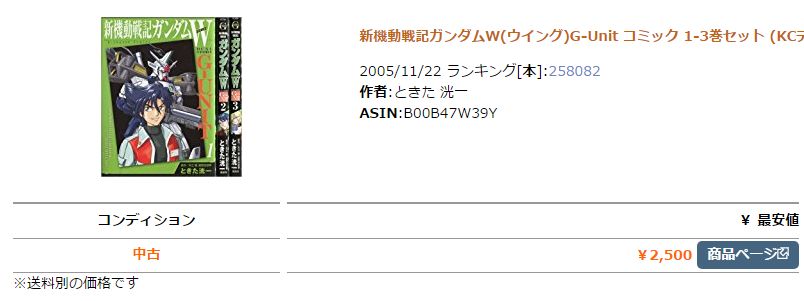 f:id:geleblog:20170421235918j:plain