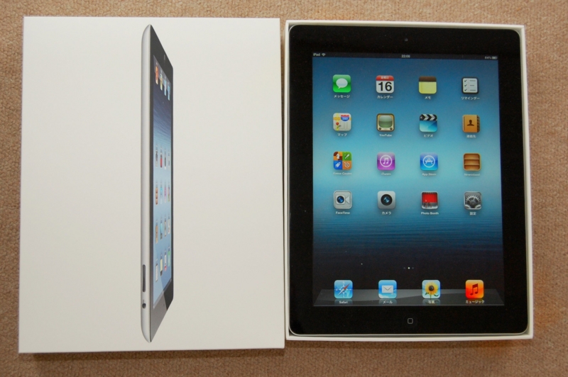 f:id:gelegele:20120316221010j:image:w400 f:id:gelegele:20120316221010j:image:w400