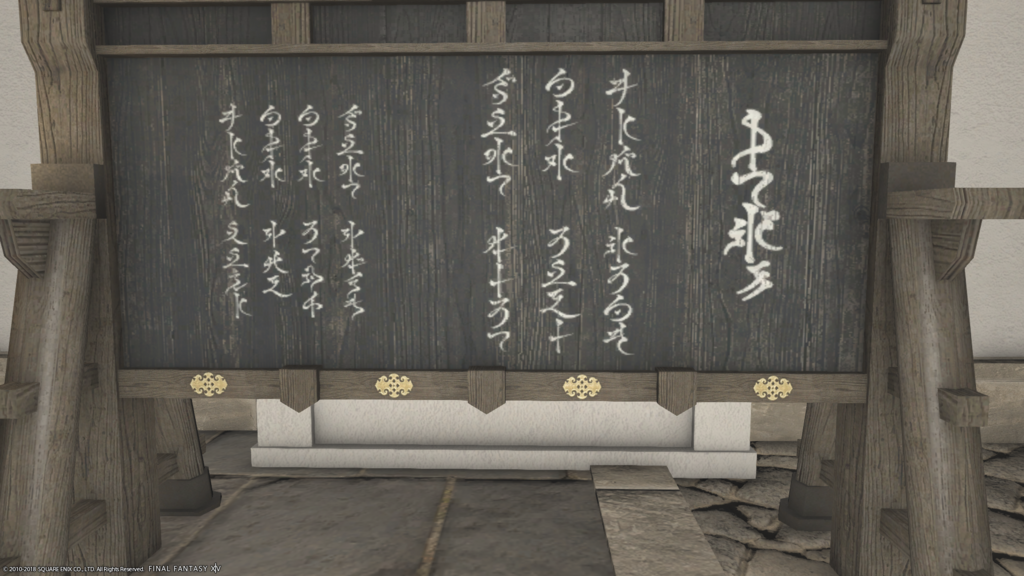 f:id:gelehrtecrest:20180108153428p:plain